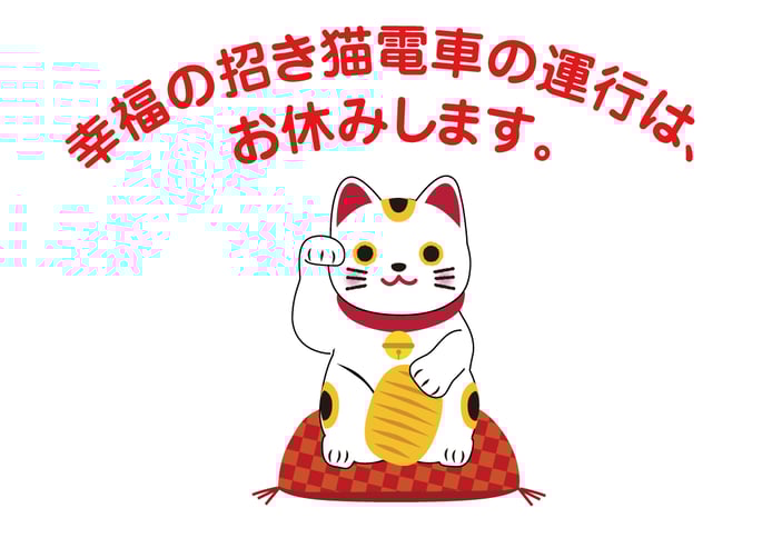 setagaya_oyasumi-web