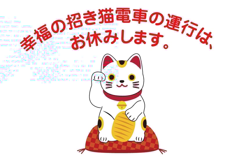 setagaya_oyasumi-web