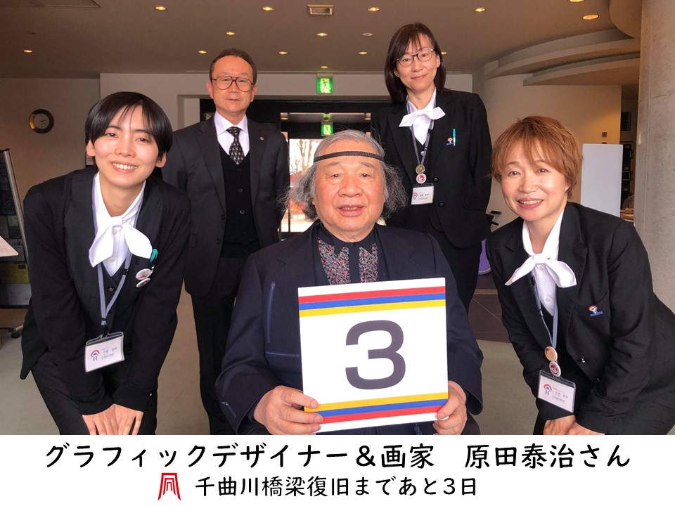 立田大橋開通記念 Vol.8＞瀬戸大橋開通30周年記念 | WONDERFUL SETOUCHI