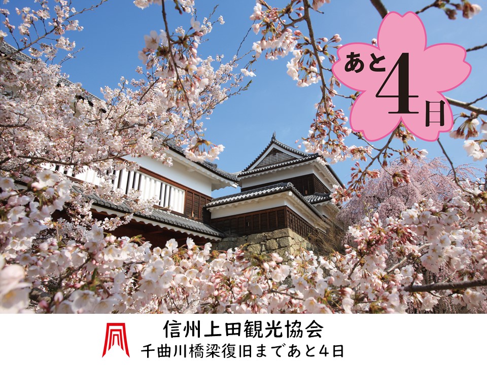 立田大橋開通記念 ROCK KIDS 802-OCHIKEN Goes ON!!-「大阪ステーションシティ