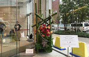 中目黒 「なかめオータムフェスタ」
