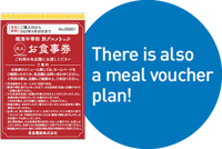 There is also a meal voucher plan!