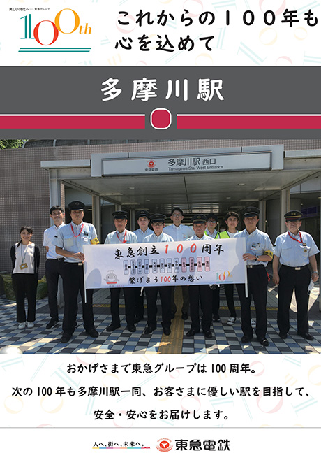 東急電鉄 東京急行時代 車掌バッチ Yahoo!オークション -「東急 社章」の落札相場・落札価格