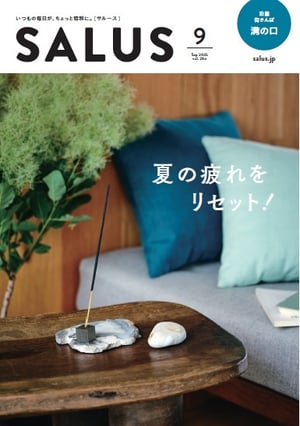 iimachi9月号