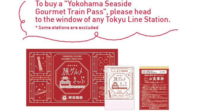 To buy a Yokohama Chinatown Travel Gourmet Ticket, please head to the window of any Tokyu Line Station. * Some stations are excluded