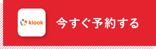 klook-banner-jp-new
