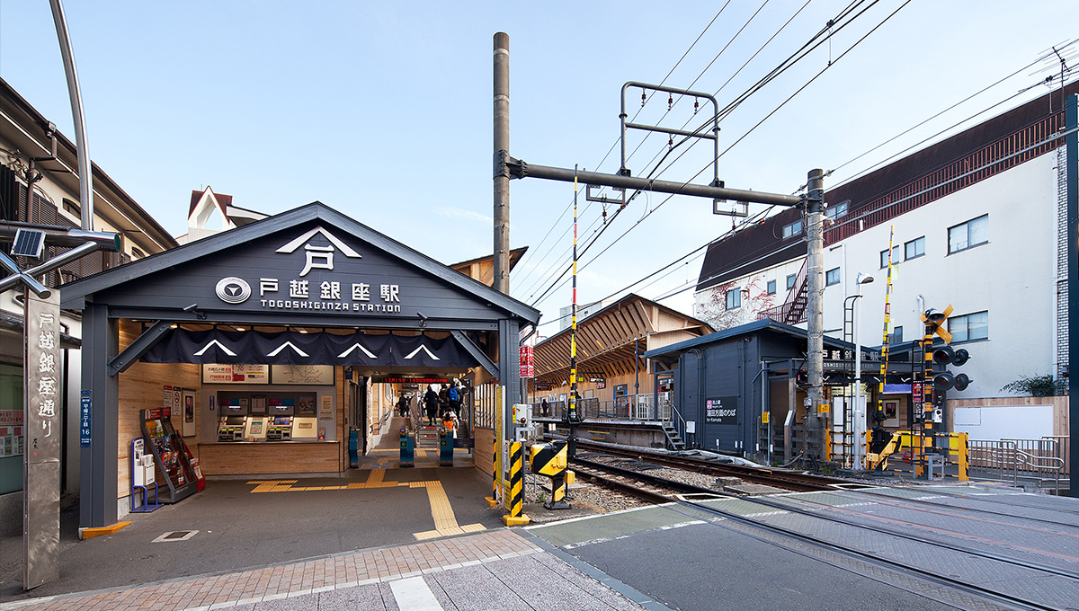 「木になるリニューアル」東急池上線 戸越銀座駅 「木になるリニューアル」東急池上線 戸越銀座駅