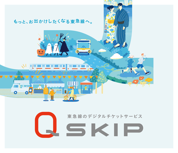 q-skip_570x490