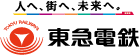 人へ、街へ、未来へ。東急電鉄