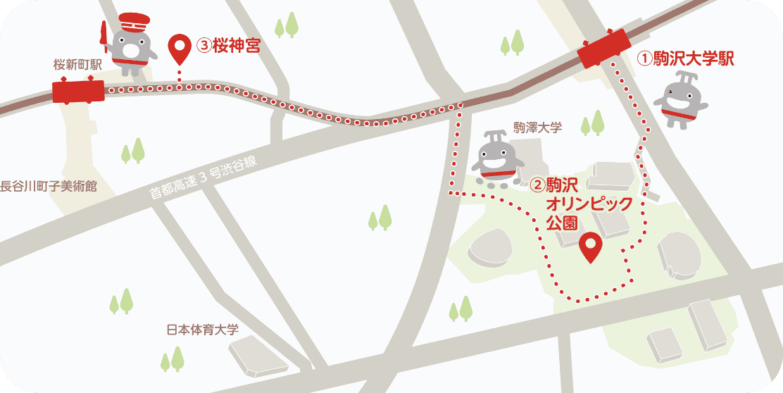 駒沢大学駅～桜新町駅周辺MAP